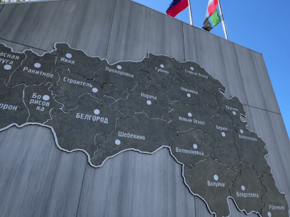 В Белгороде открыли обновлённую Аллею Трудовой Славы