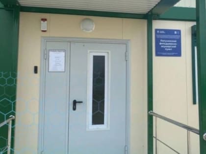 Акция «День здоровья» прошла в селе Лопухинка Губкинского горокруга