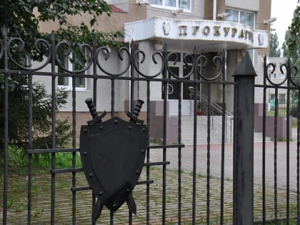 Прокуратура нашла нарушения пожарной безопасности в одном из медцентров Губкина