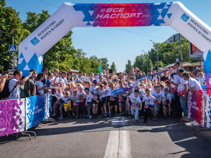 В Старом Осколе состоялся легкоатлетический пробег "Оскольский полумарафон"