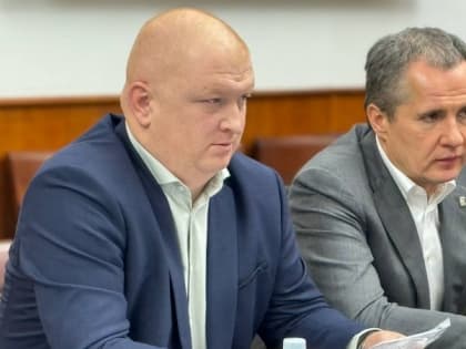 Вячеслав Гладков рассказал об итогах встречи с министром здравоохранения РФ Михаилом Мурашко