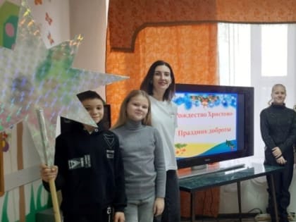 Троицкие культработники губкинской территории провели посиделки «Рождество – праздник добра»