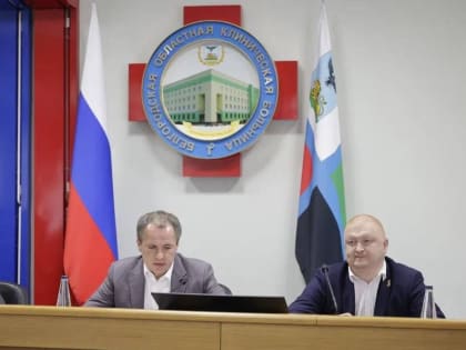 Вячеслав Гладков предложил  ежегодно проводить 3600  дополнительных операций по эндопротезированию