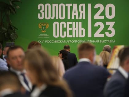 Белгородская область заняла второе место по экспорту продукции АПК среди субъектов России