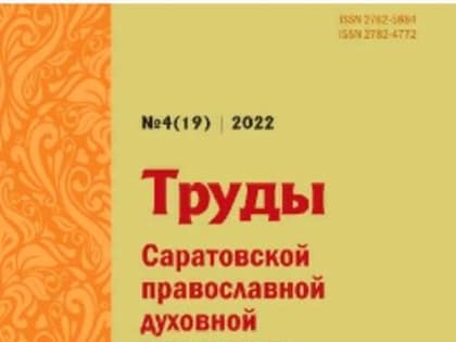 Письма из тридцать седьмого года