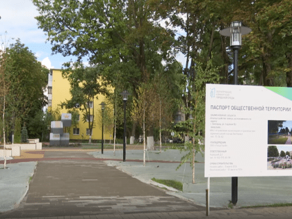 В Белгороде завершается благоустройство сквера на улице Садовой