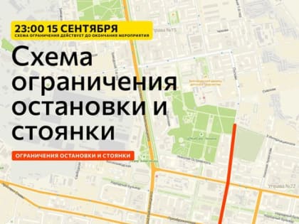 В Белгороде 16 сентября пройдёт Крестный ход с мощами святого Александра Невского