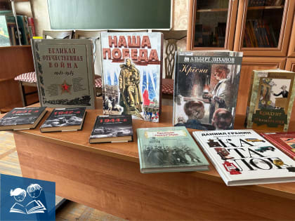 «Военных лет учителя» – откровенный разговор по книгам Альберта Лиханова «Крёсна», Льва Кассиля «У классной доски»
