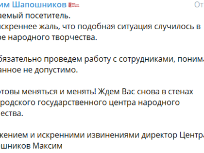 Сотрудники Центра народного творчества отказали нуждающейся белгородке в посещении туалета