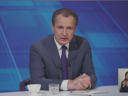 Вячеслав Гладков напомнил о порядке предоставления выплат не прописанным в Шебекино жителям