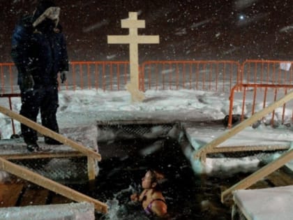 Новооскольские власти рассказали о правилах купания в Крещенскую ночь