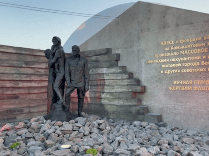 В Белгороде прошло торжественное открытие мемориального комплекса Камышитовый