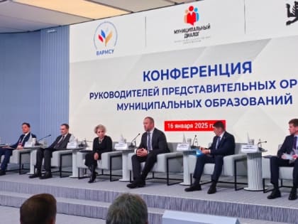 ВАРМСУ выстроит совместную работу с депутатским корпусом субъектов России