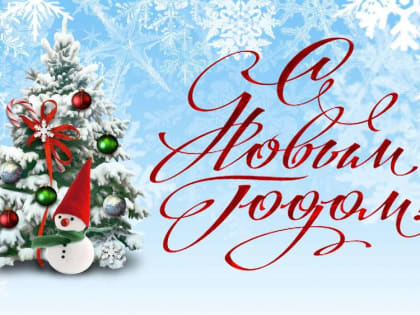 Ассоциация 