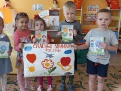 “Что надо сделать, чтобы услышать “спасибо”