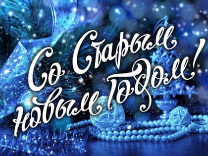 Ассоциация 