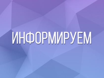 Предупреждение о несоответствии продукции в Белгородской области