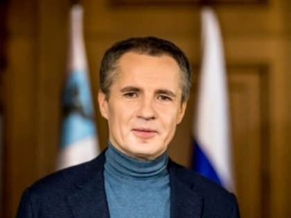 Вячеслав Гладков обратился к белгородцам в День радио