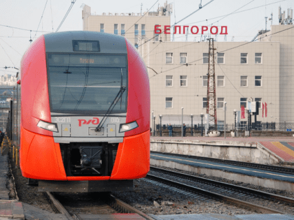 Обновленное расписание в Белгородской области