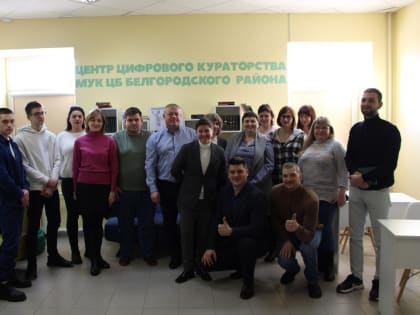 В центре цифрового кураторства Центральной районной библиотеки стартовал Всероссийский проект «Гений места»