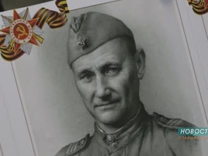 «6 медалей «За отвагу»: уникальная история санинструктора старооскольца Семёна Грецова