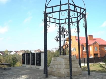 В Белгороде установили стелу в память о погибших жителях Оскочного в годы Великой Отечественной войны