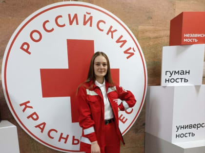 Сотрудница белгородского Красного Креста отправилась с гуманитарной миссией в Сирию