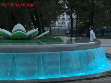 Фонтан «Кувшинка» — не только украшение центрального парка, но и частичка истории Белгорода