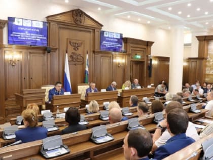 В Белгороде прошёл открытый форум, посвящённый взаимодействию прокуратуры с органами местного самоуправления