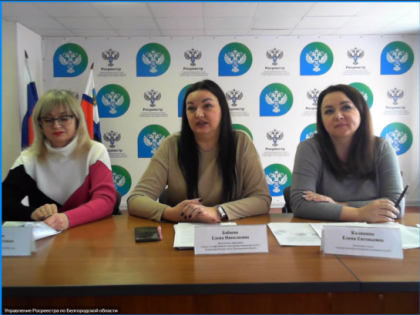 Вопросы регистрации прав на часть жилого дома и взаимодействие ОМСУ с Управлением Росреестра при осуществлении учетно-регистрационной деятельности