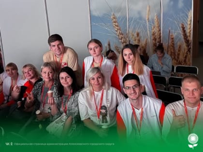 Форум культурного волонтерства: новые горизонты и возможности