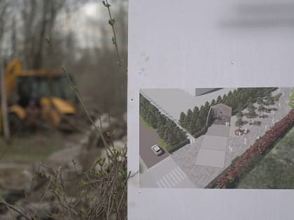 Через месяц в Белгороде откроется мемориальный сквер