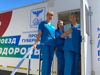 «Поезд здоровья» продолжил курсировать на территории Белгородского района
