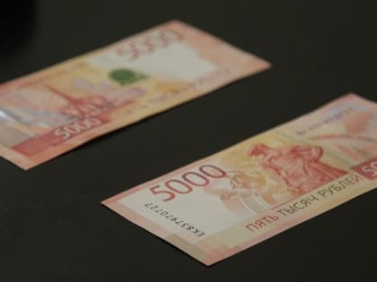 Новые банкноты в России: что нужно знать о 5000 рублей 2023 года