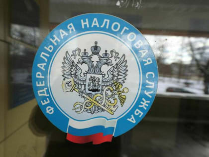 ФНС России. Систему единого налогового счета усовершенствуют