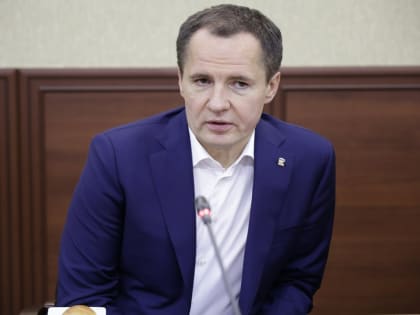 Гладков о 2023 годе: «Непростой выдастся период»