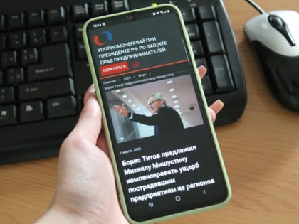 Пострадавшие от обстрела предприятия  получат  господдержку