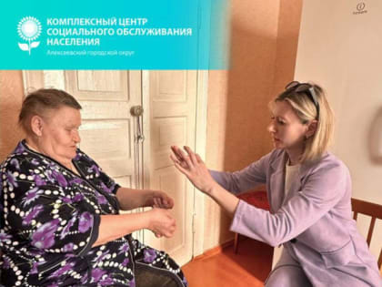 Мобильная реабилитация