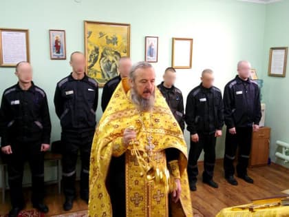 Учреждения регионального УФСИН  посетили священнослужители Белгородской митрополии