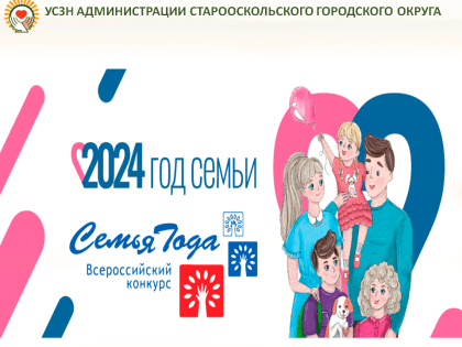 Онлайн голосование!