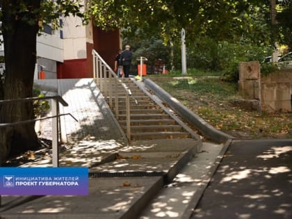 В Белгороде раньше срока завершили ремонт во дворе дома №4 на проспекте Ватутина