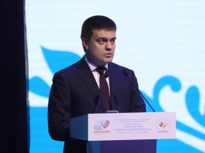 Дан старт еще одному направлению Форума «Малая родина - сила России»