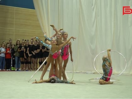 В Белгороде прошёл Кубок области по художественной гимнастике