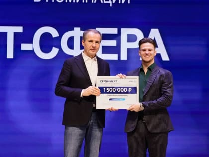 В Белгородской области стартовал седьмой сезон проекта «Новые возможности»