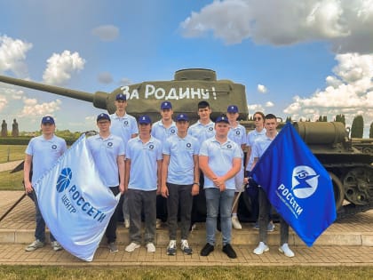 В «Белгородэнерго» начался сезон студенческих отрядов