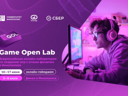 Всероссийская онлайн-лаборатория по созданию игр Game Open Lab