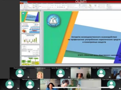 Экспертный совет по вопросам укрепления общественного здоровья