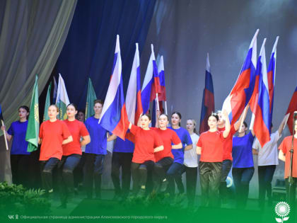 В Центре культурного развития «Солнечный» состоялось торжественного  мероприятия «Сила! Доблесть! Мужество!», посвященное 145 –летию уголовно-исполнительной системы РФ