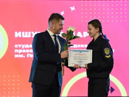 В Белгороде наградили самых ярких представителей волонтёрского движения