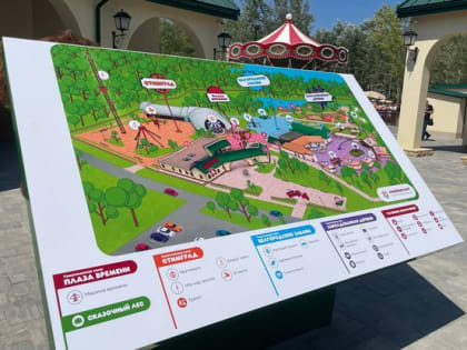 В Белгороде парк аттракционов «Калейдоскоп» планирует сделать всесезонным